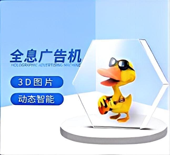 3D holographic advertising machine showing a floating character